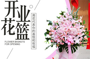 广东清远市英德市浛洸镇白米庄村花篮配送